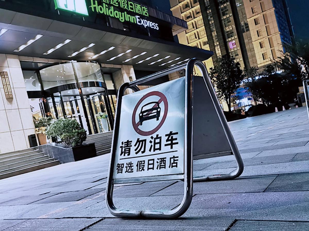 Holiday Inn Express - Jinan Exhibition Center, An Ihg Hotel Exterior photo